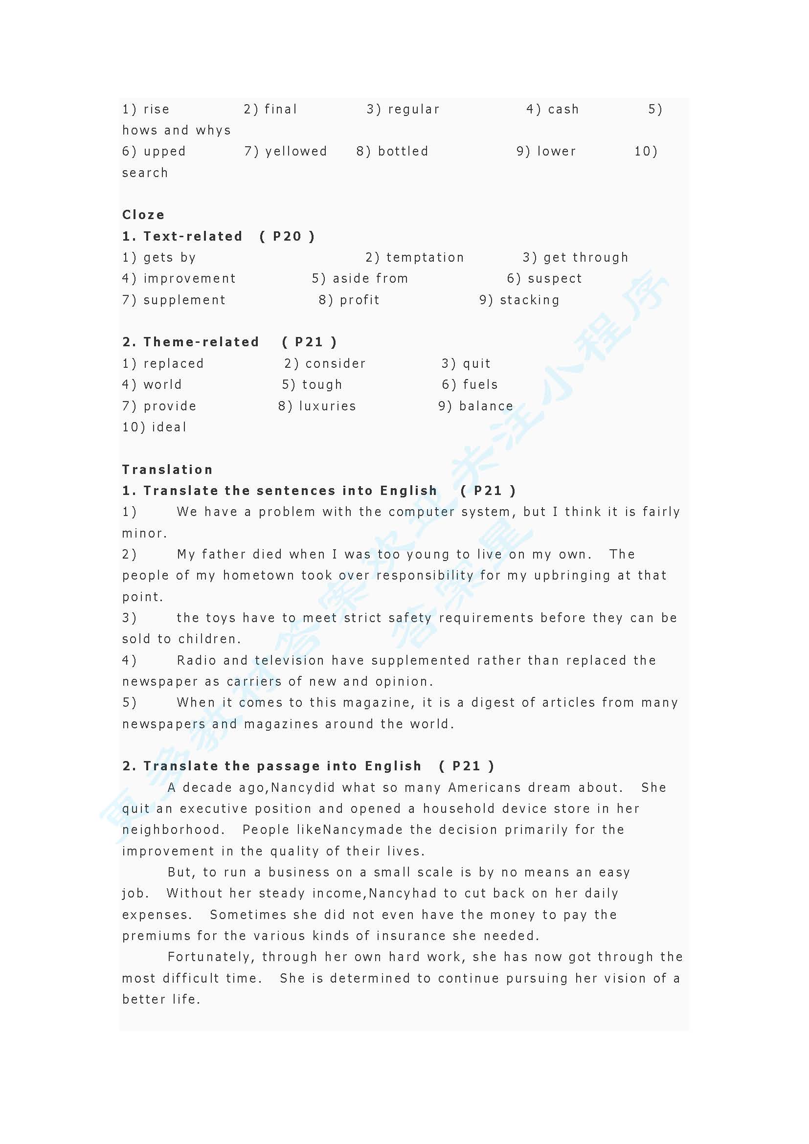 全新版大学英语(第二版)综合教程3答案解析