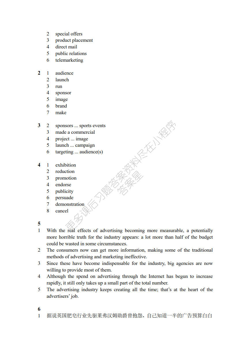 新标准商务英语综合教程 3 