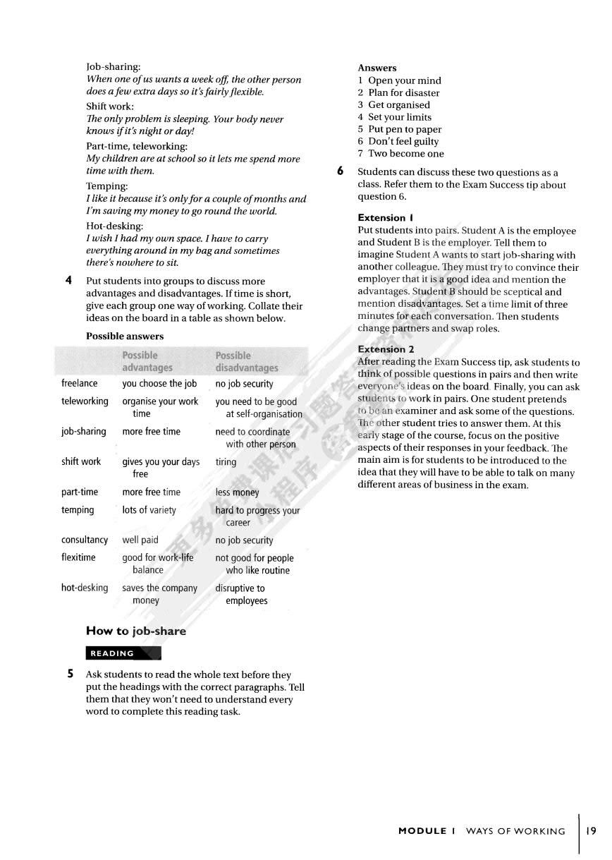 新编剑桥商务英语（中级）学生用书（第三版）