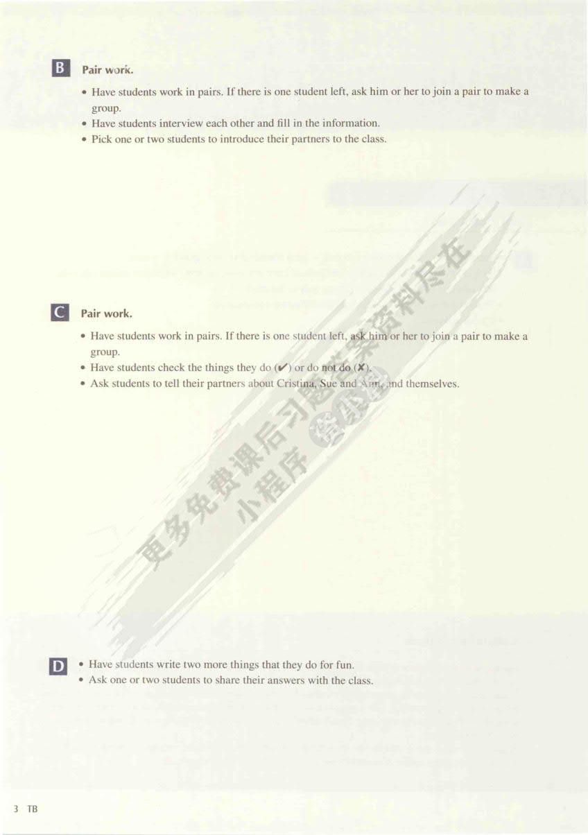新世纪大学英语 视听说教程1 