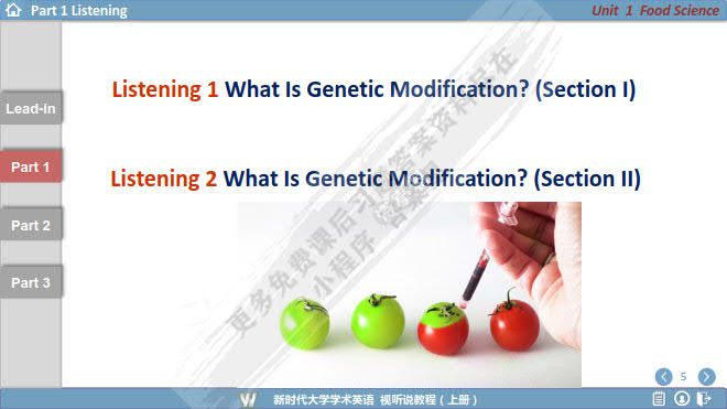 新时代大学学术英语 视听说教程 上册