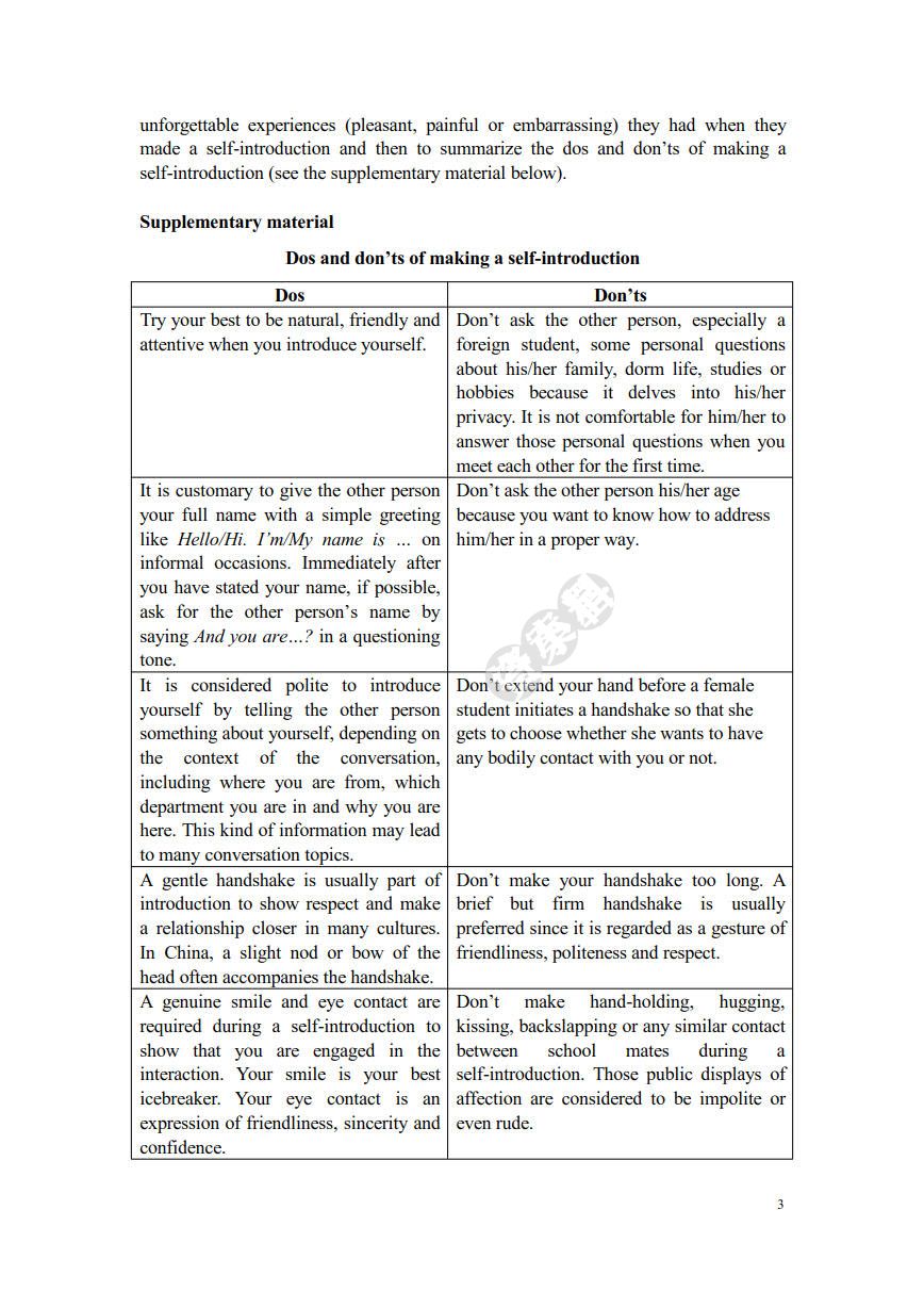 大学思辨英语教程 口语1