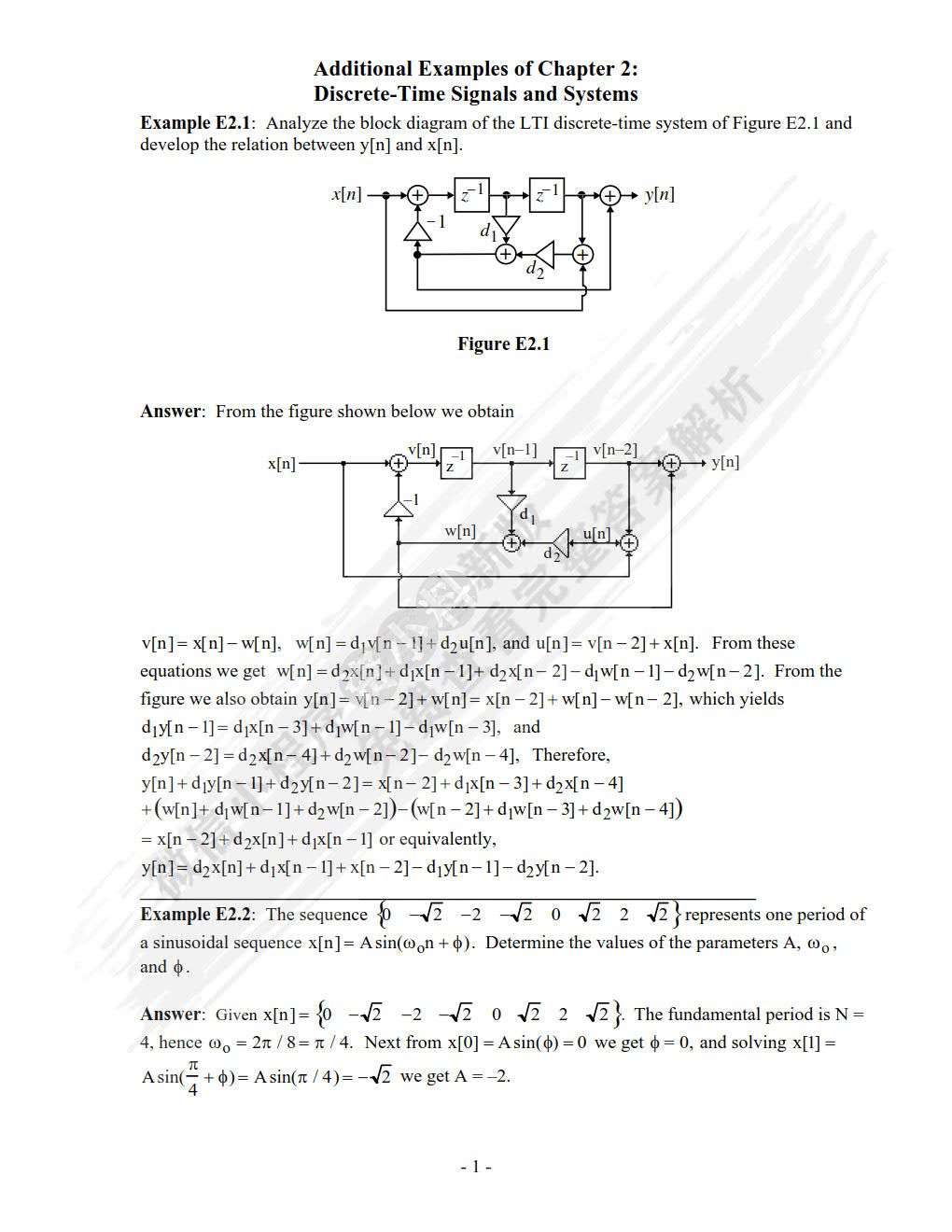 数字信号处理——基于计算机的方法（第四版）