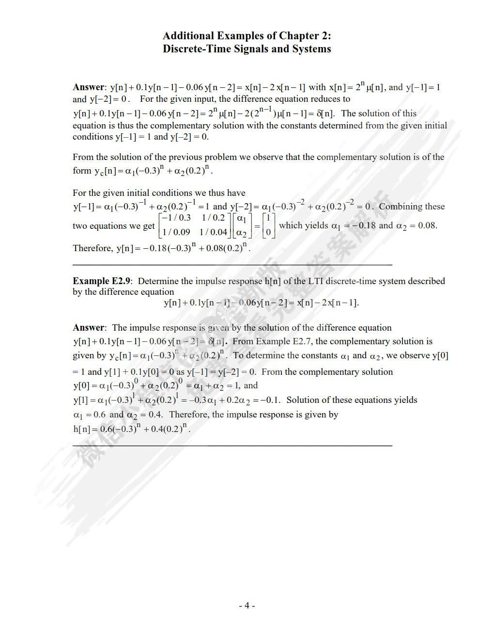 数字信号处理——基于计算机的方法（第四版）