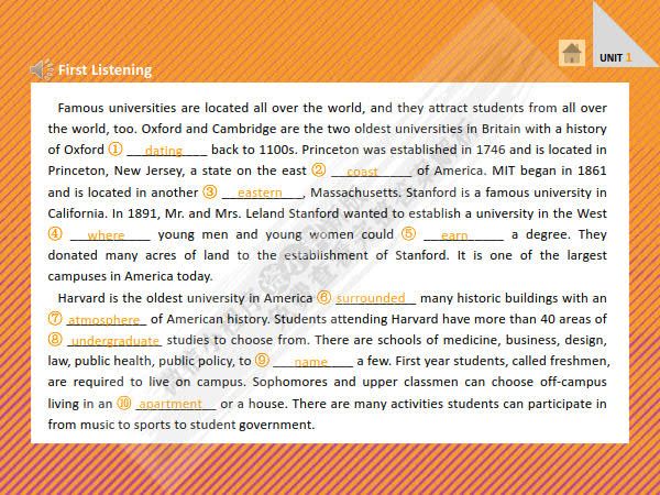 大学体验英语（第四版）综合教程（基础目标·下册）