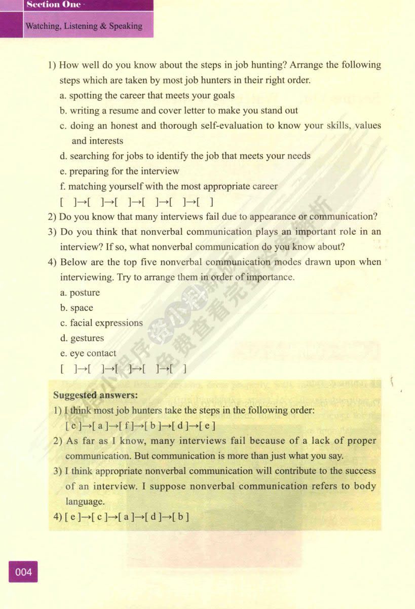 21世纪大学英语（S版）视听说教程.4