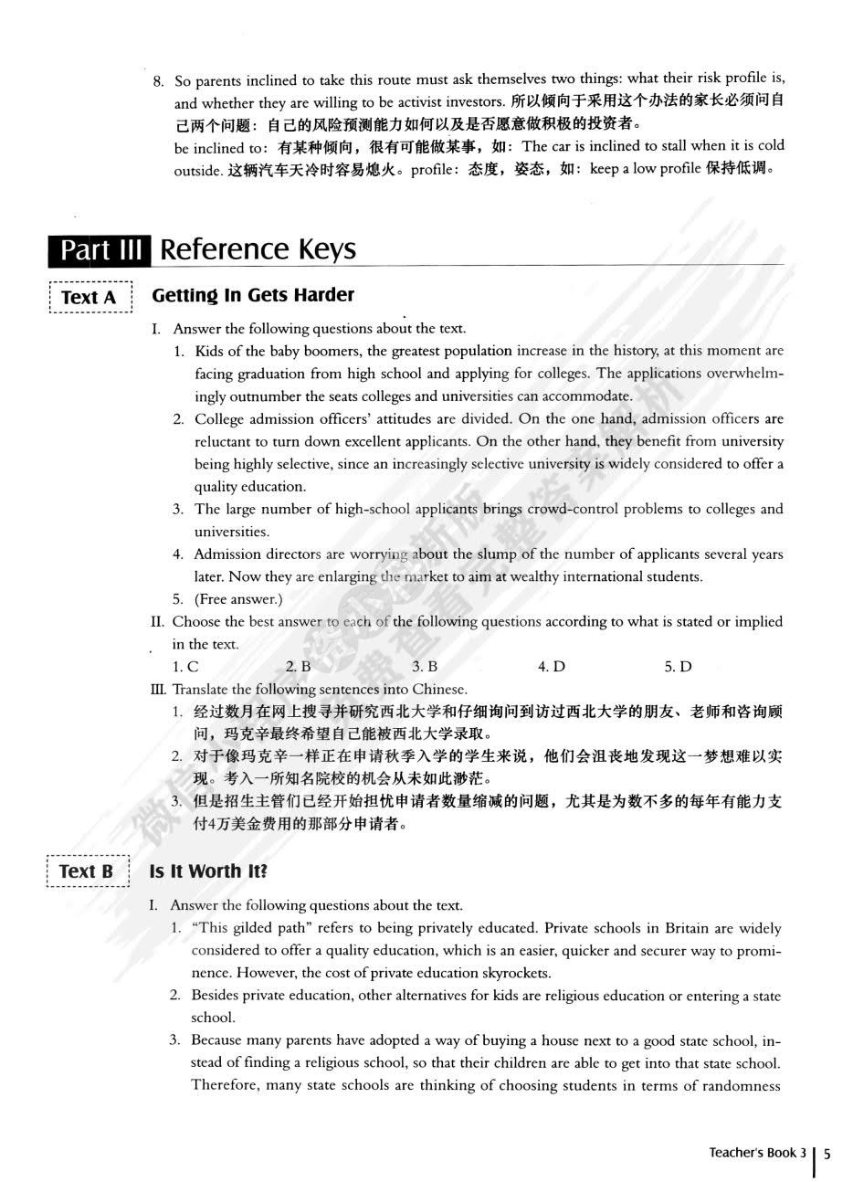 商务英语阅读教程1