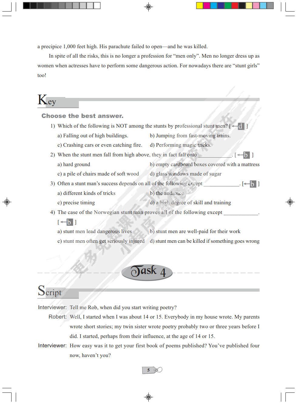 现代大学英语·听力4