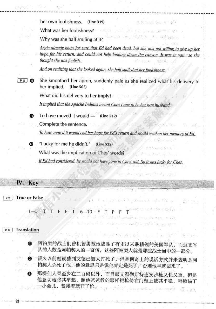 英语泛读新教程4 