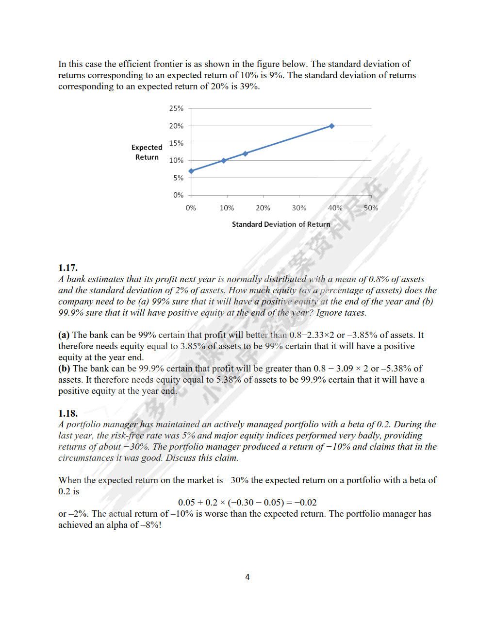 风险管理与金融机构（原书第4版）