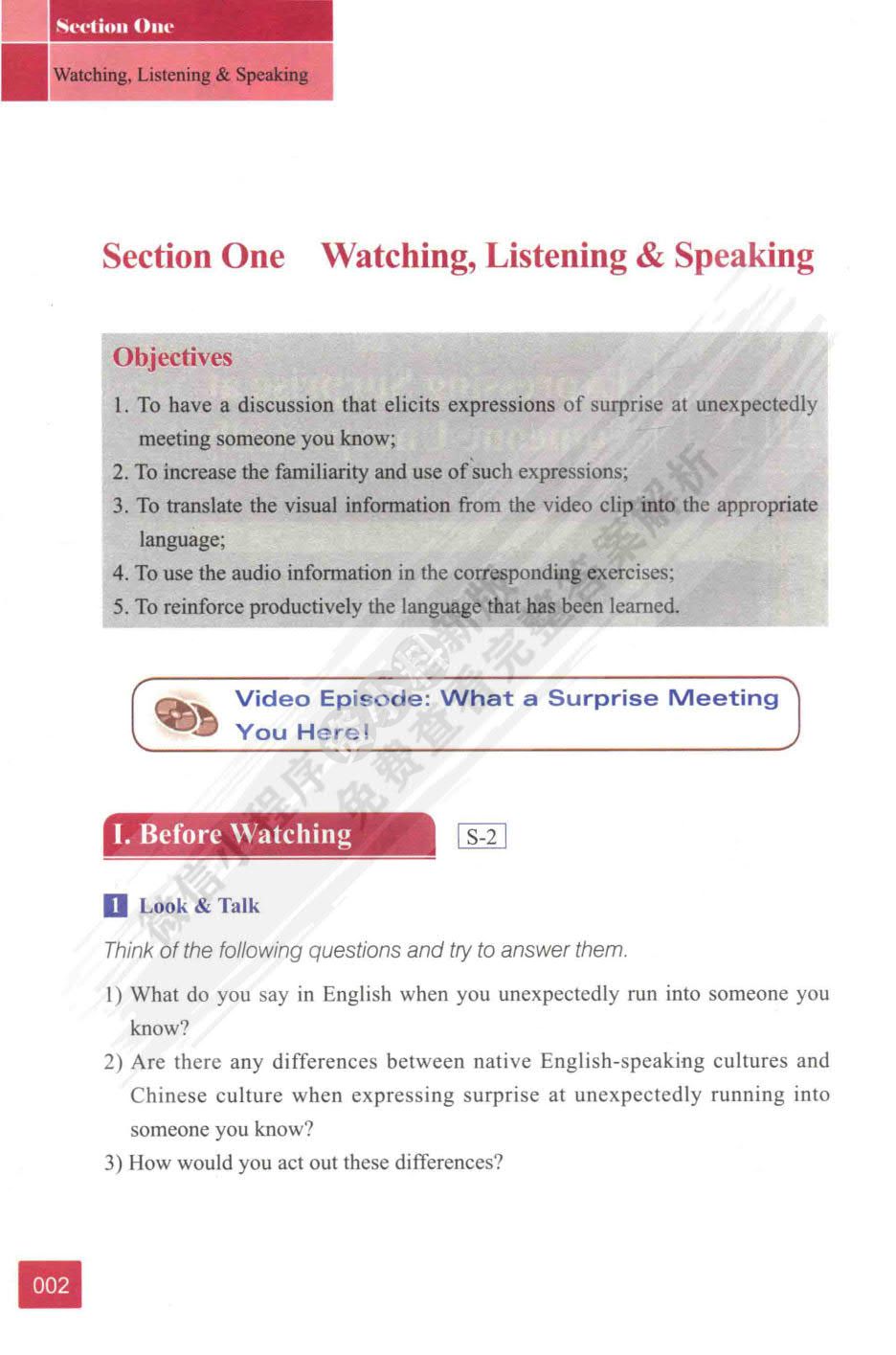 21世纪大学英语（S版）视听说教程.2