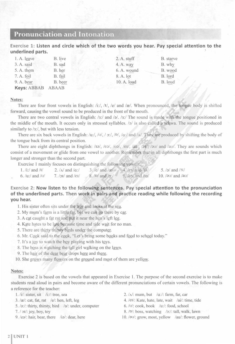 大学应用英语综合教程1