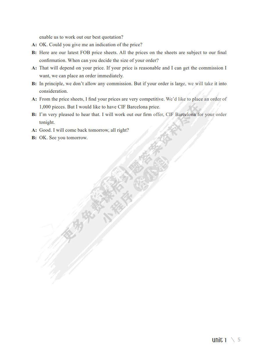 世纪商务英语口语教程专业篇2（第五版）