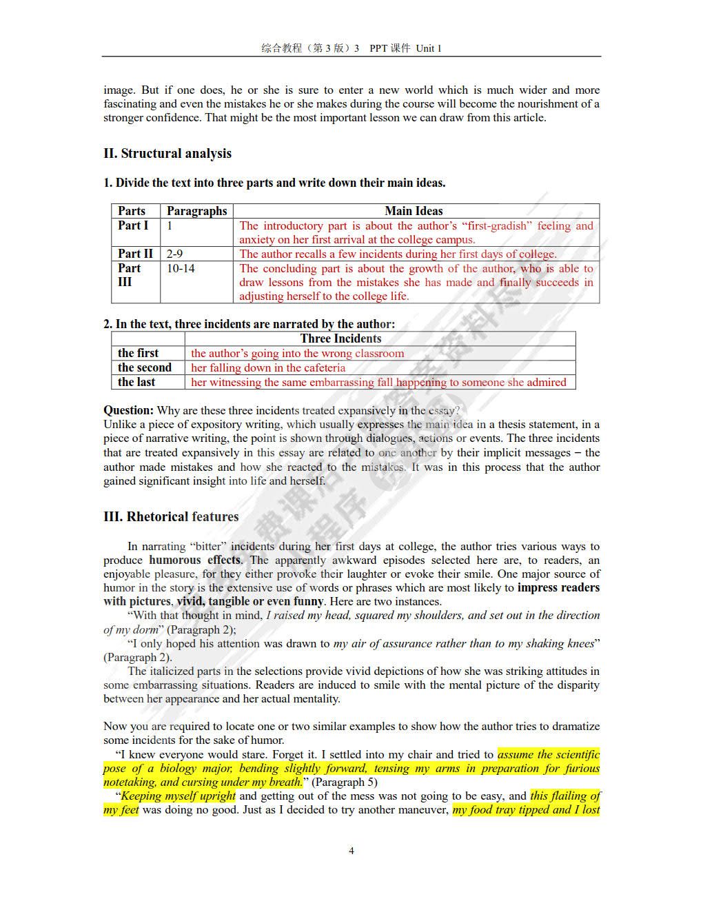 新世纪高等院校英语专业本科生系列（修订版）：综合教程（第3版） 第3册