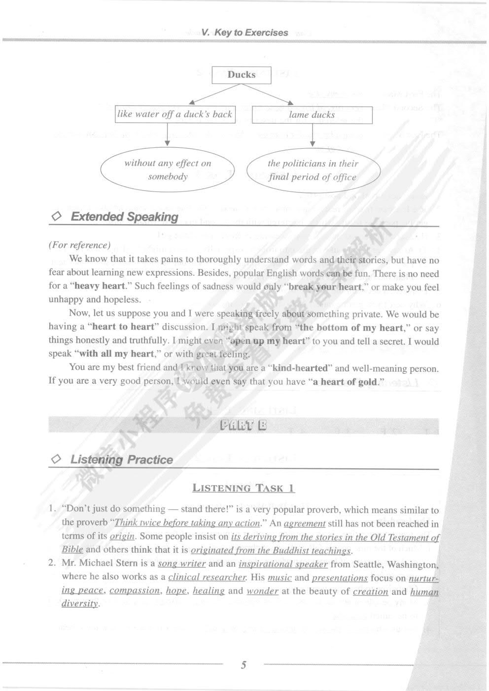 新世纪英专本科生系列（修订版）：听说教程 第3册