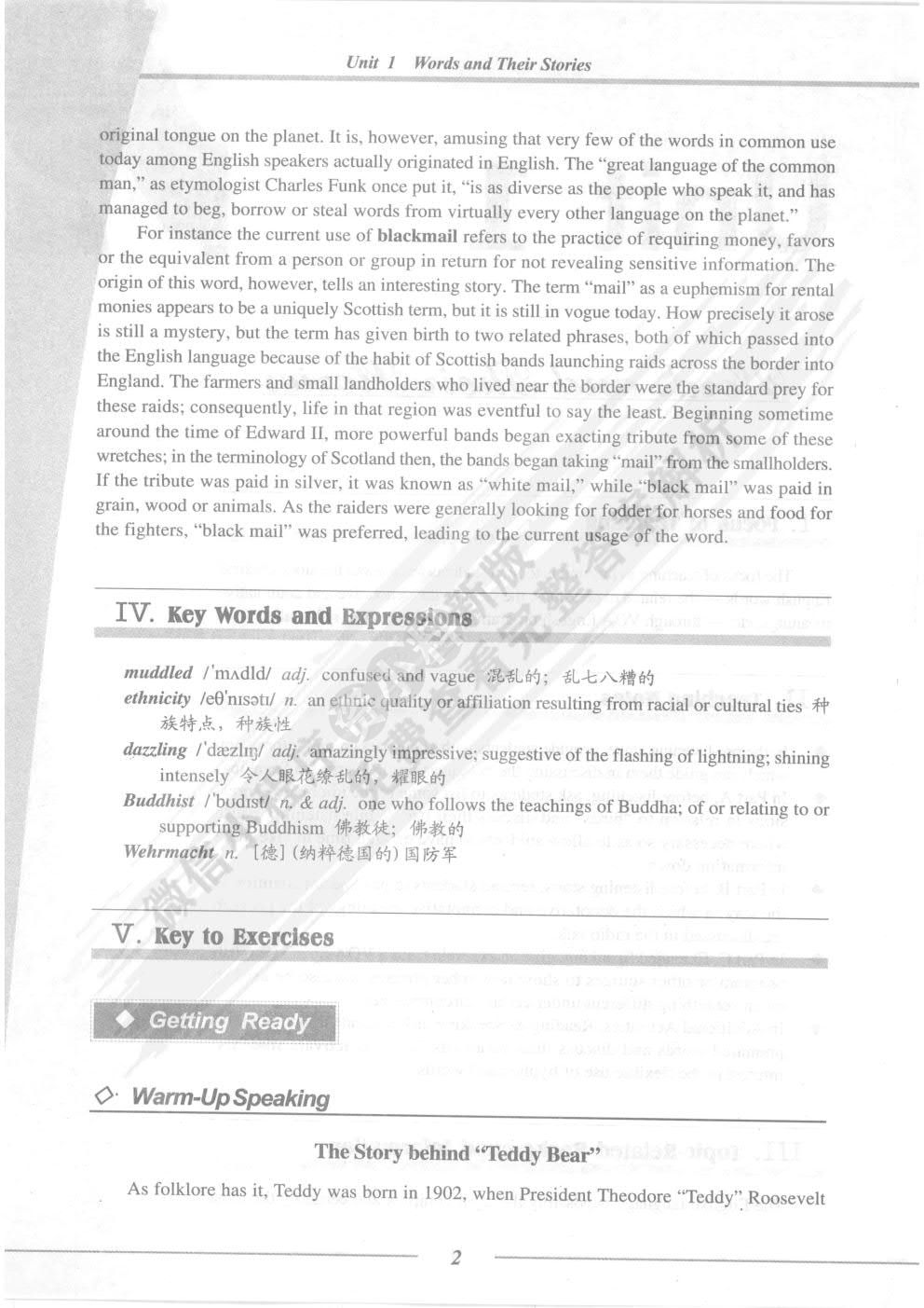新世纪英专本科生系列（修订版）：听说教程 第3册