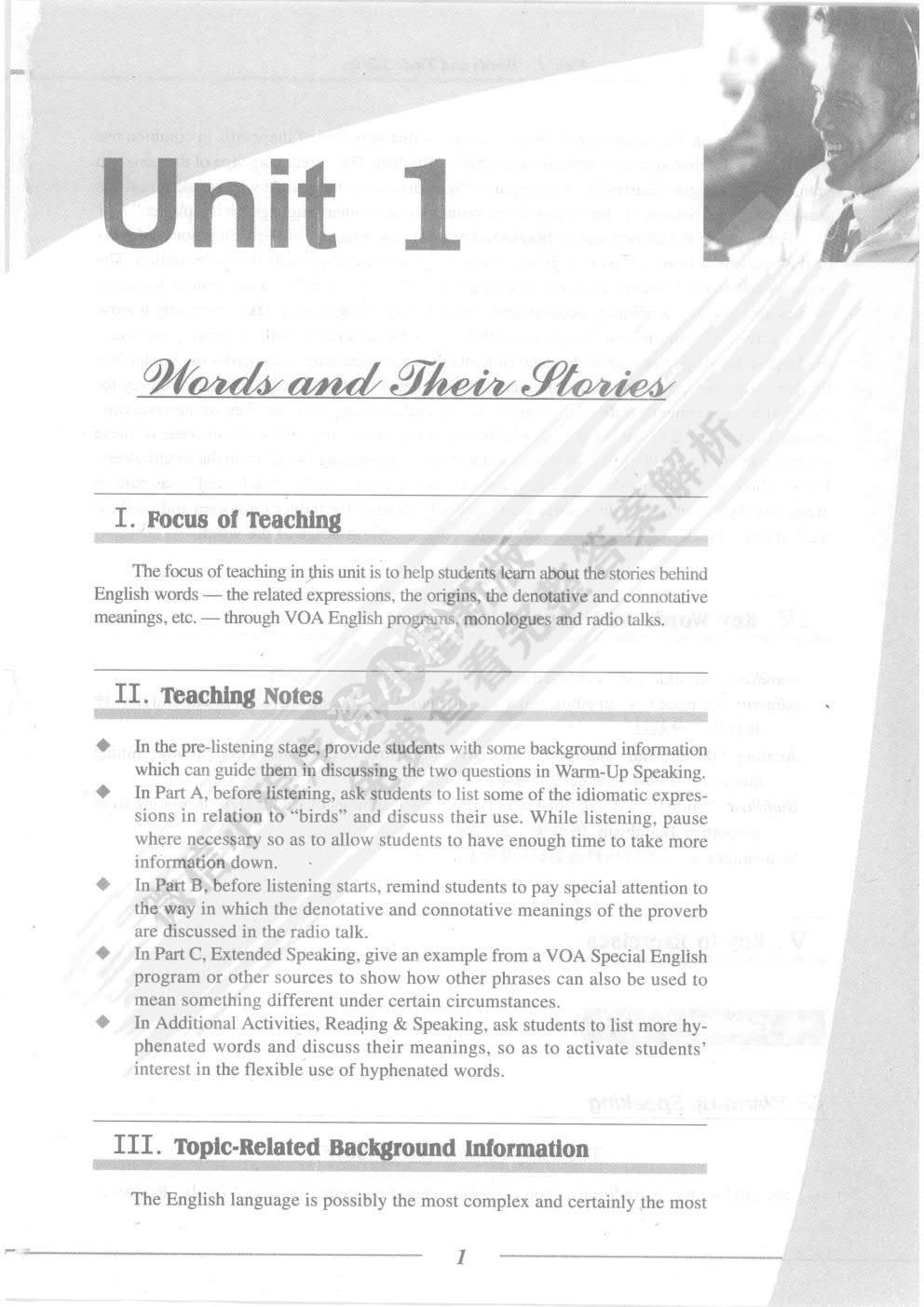 新世纪英专本科生系列（修订版）：听说教程 第3册
