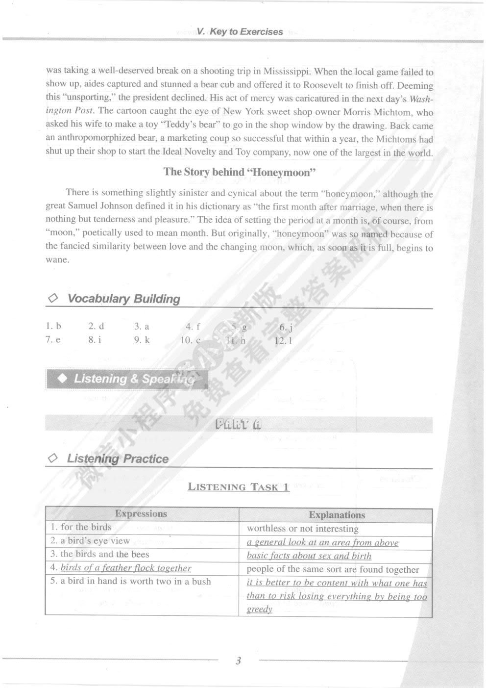 新世纪英专本科生系列（修订版）：听说教程 第3册