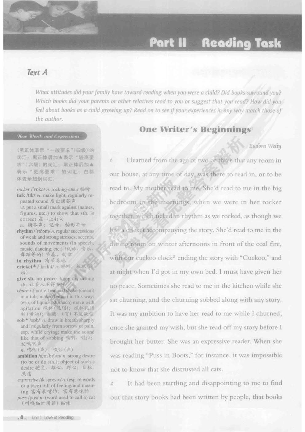 全新版大学英语 第二版 综合教程5