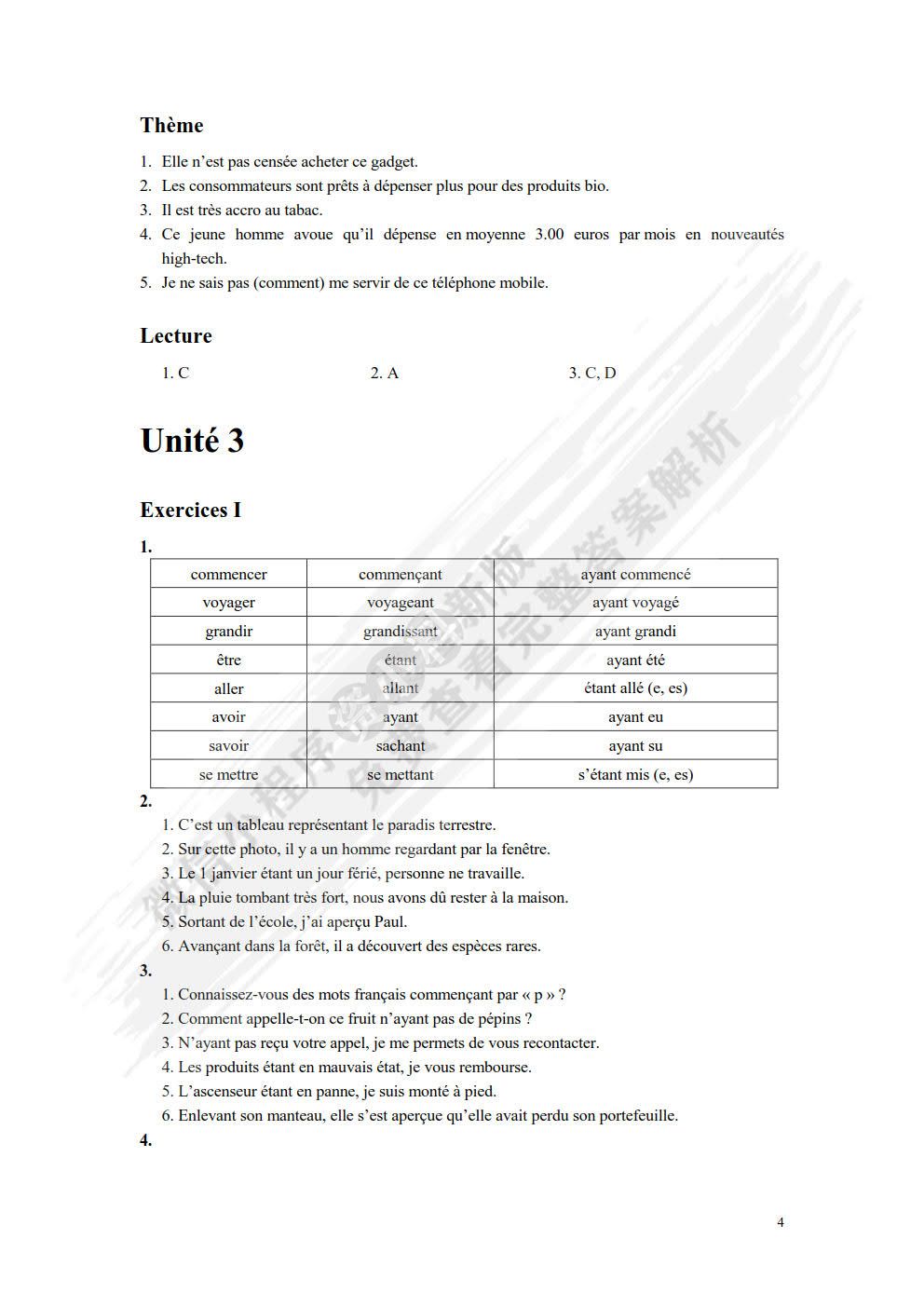 新编大学法语 3