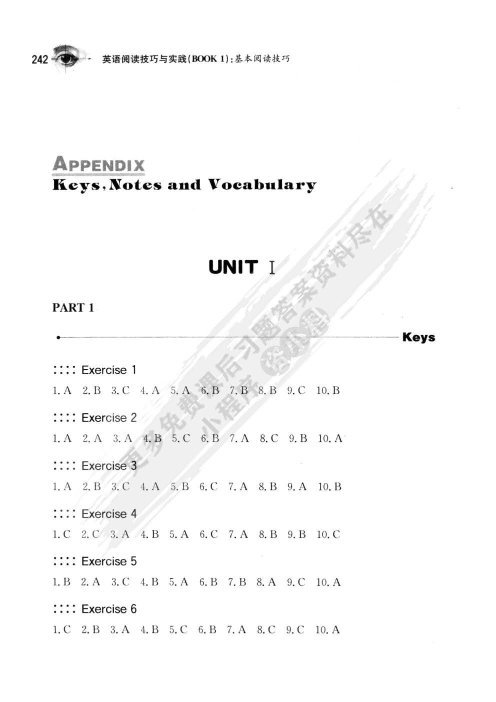 英语阅读技巧与实践:Book 1:基本阅读技巧