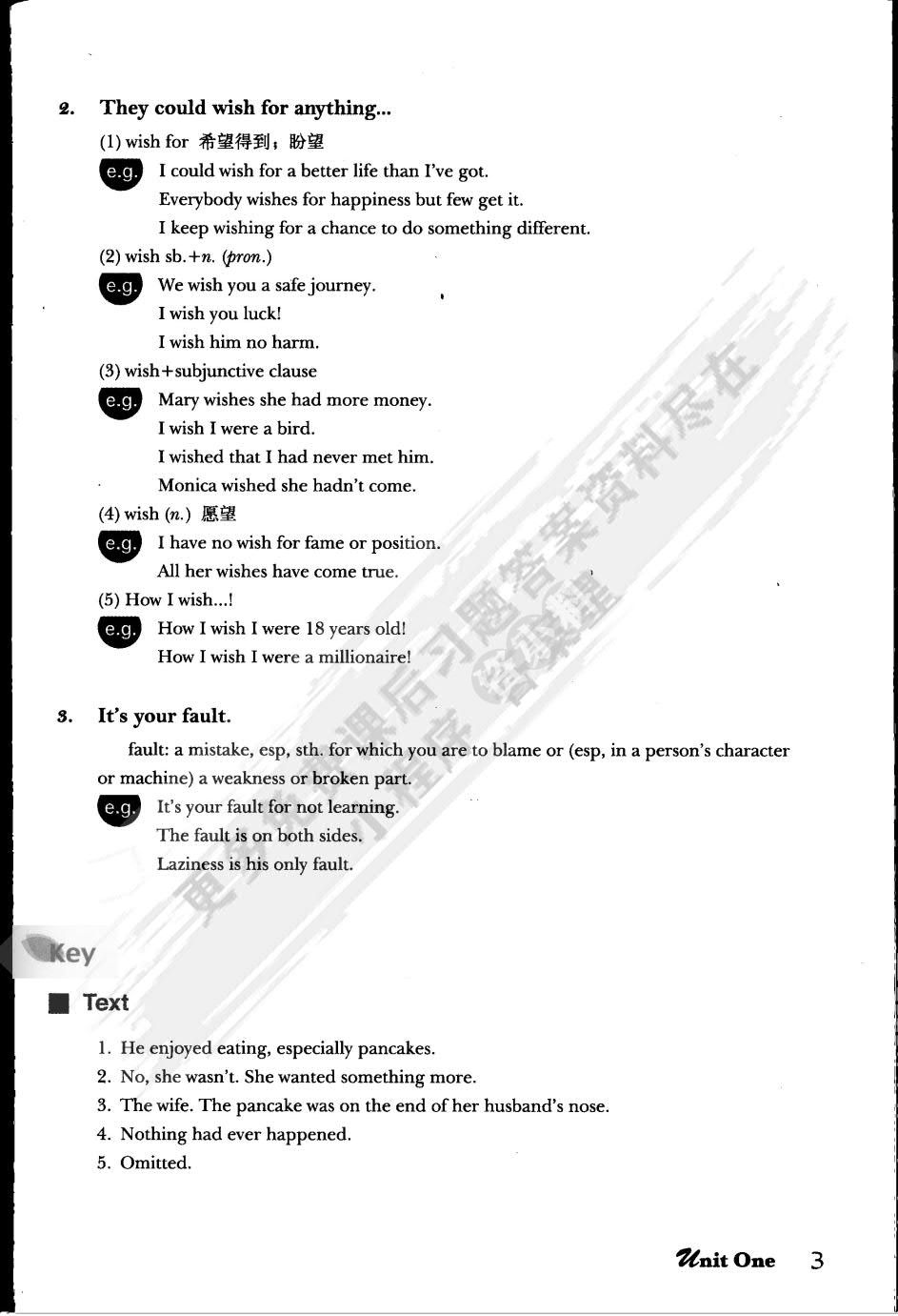 大学英语基础教程(3)(零起点)(修订版)