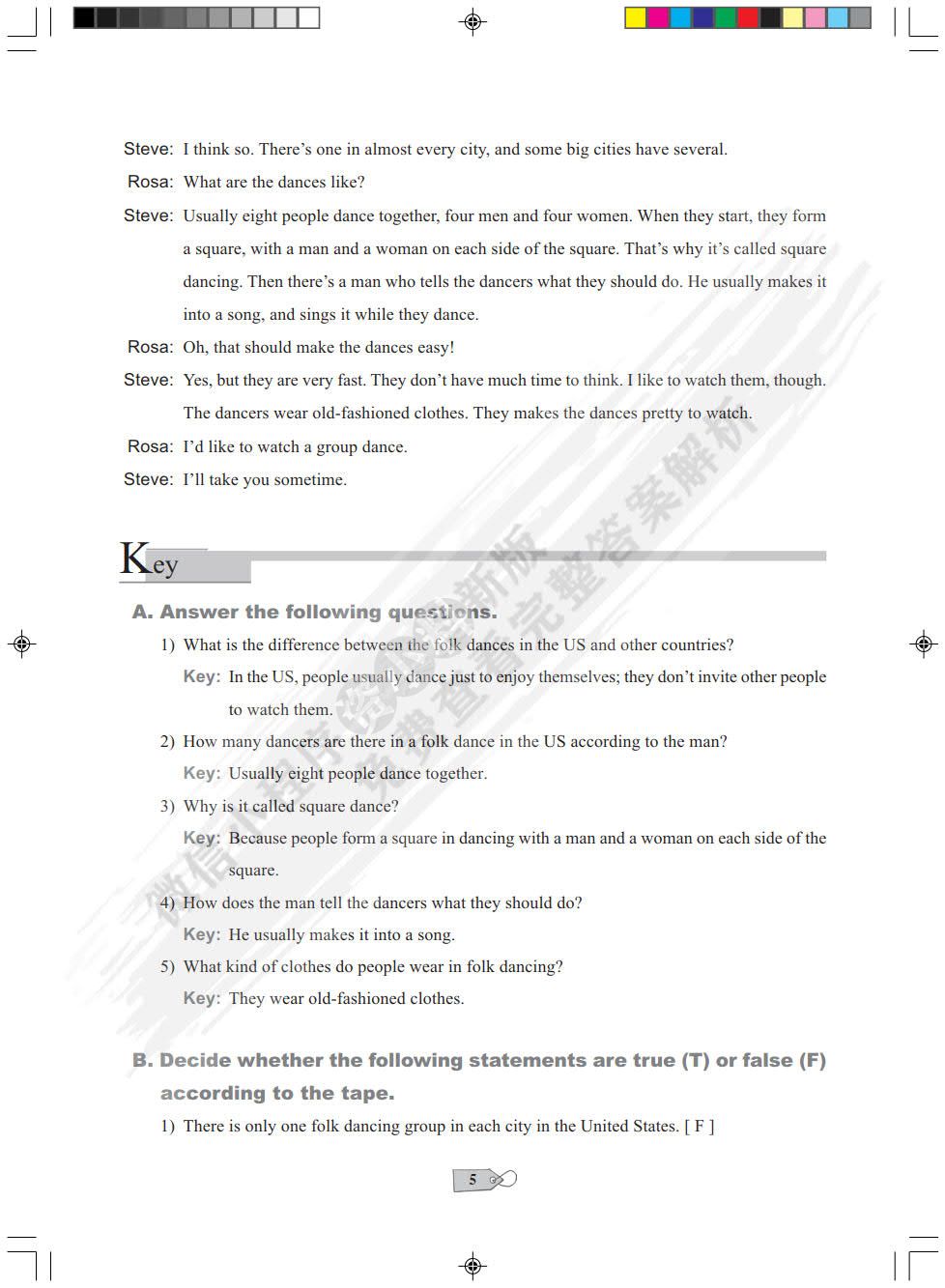 现代大学英语（听力2）