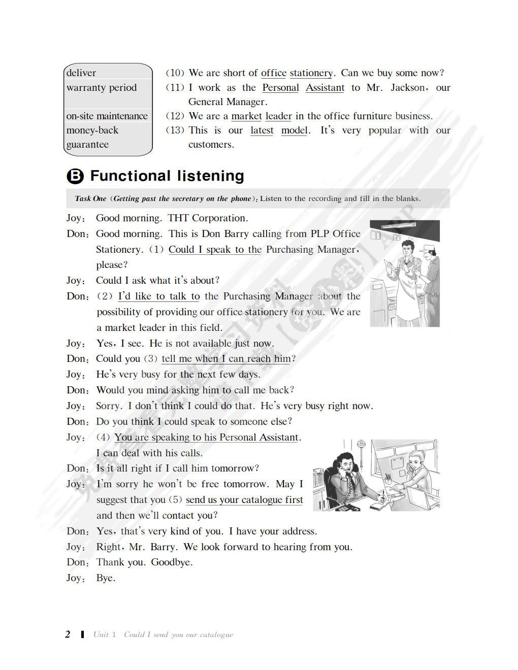 当代商务英语听说教程 学生用书2（第二版）