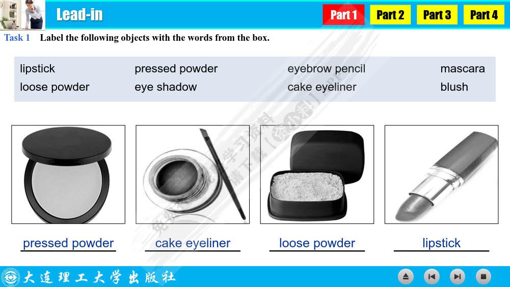  点击职业英语 职业英语模块 文秘英语（第三版）