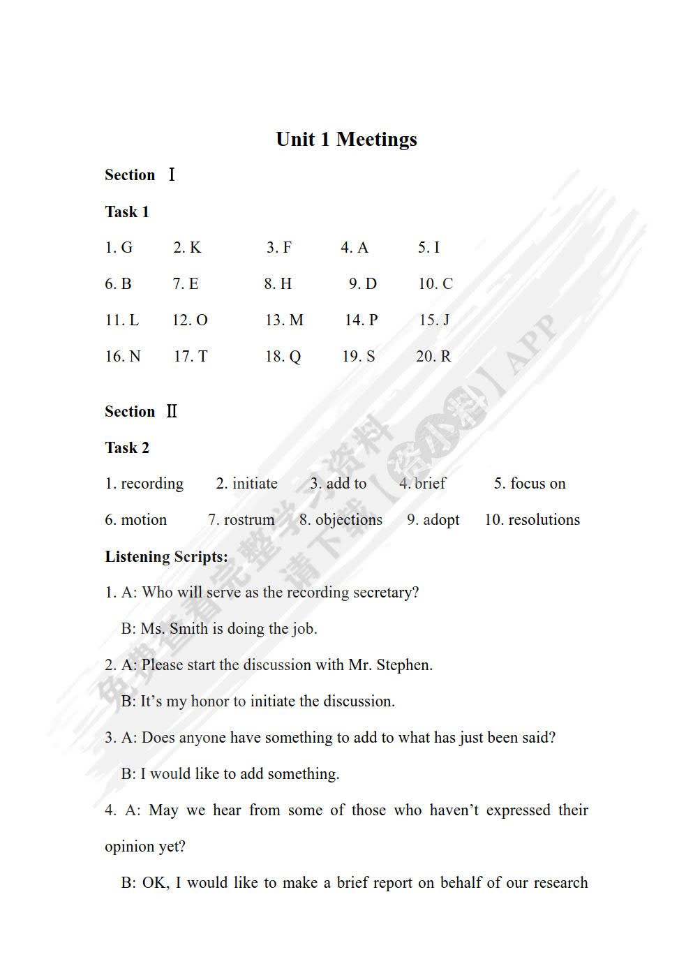 新编实用英语（第五版）听力教程3