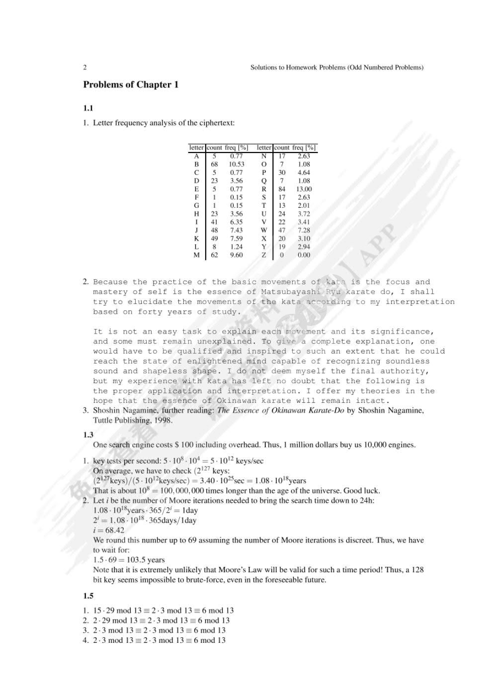 深入浅出密码学——常用加密技术原理与应用