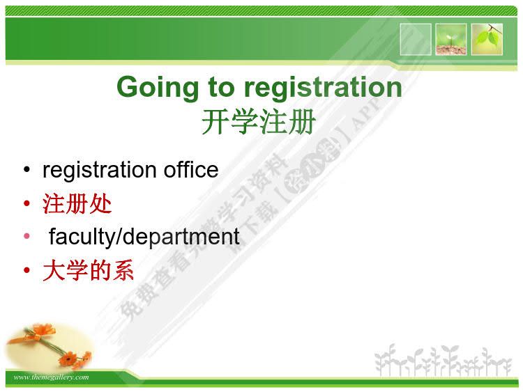 大学体验英语综合教程1（第三版）