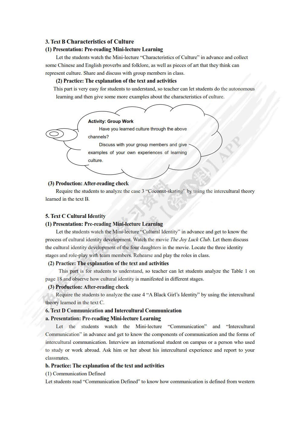 大学英语跨文化交际教程（第三版）