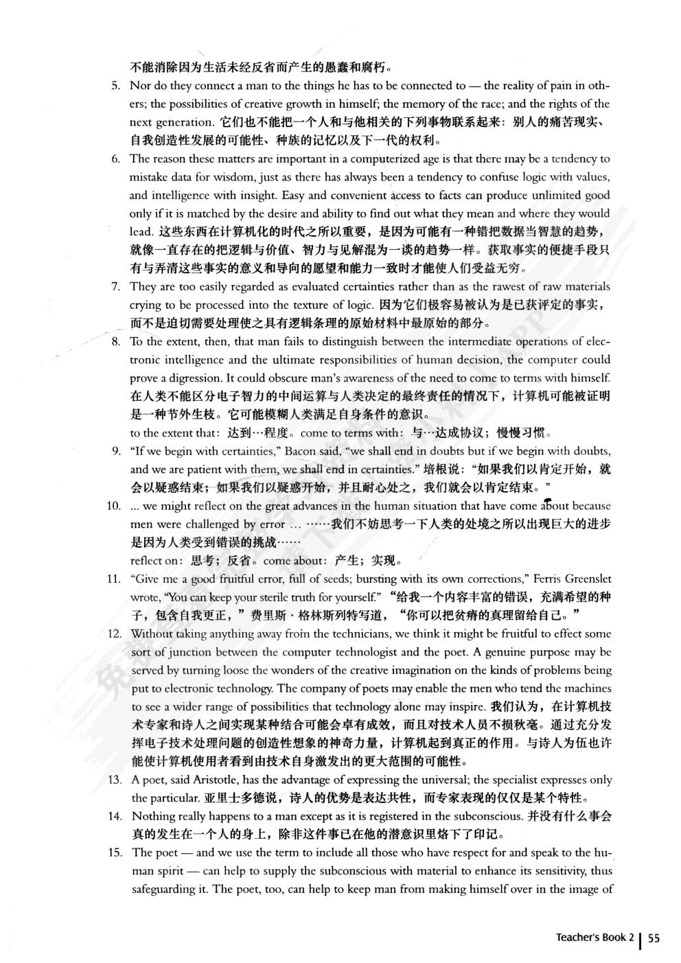 商务英语阅读教程2