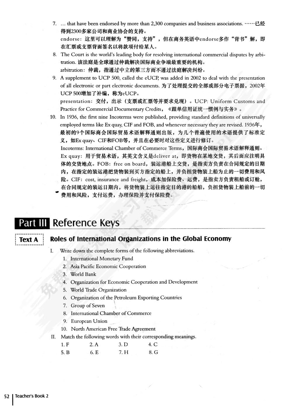 商务英语阅读教程2