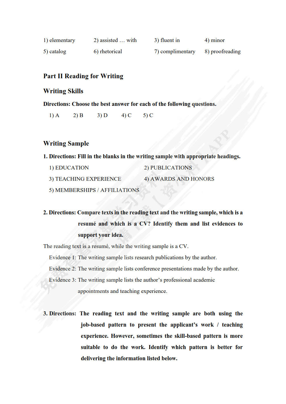 新智慧大学英语读写教程 4