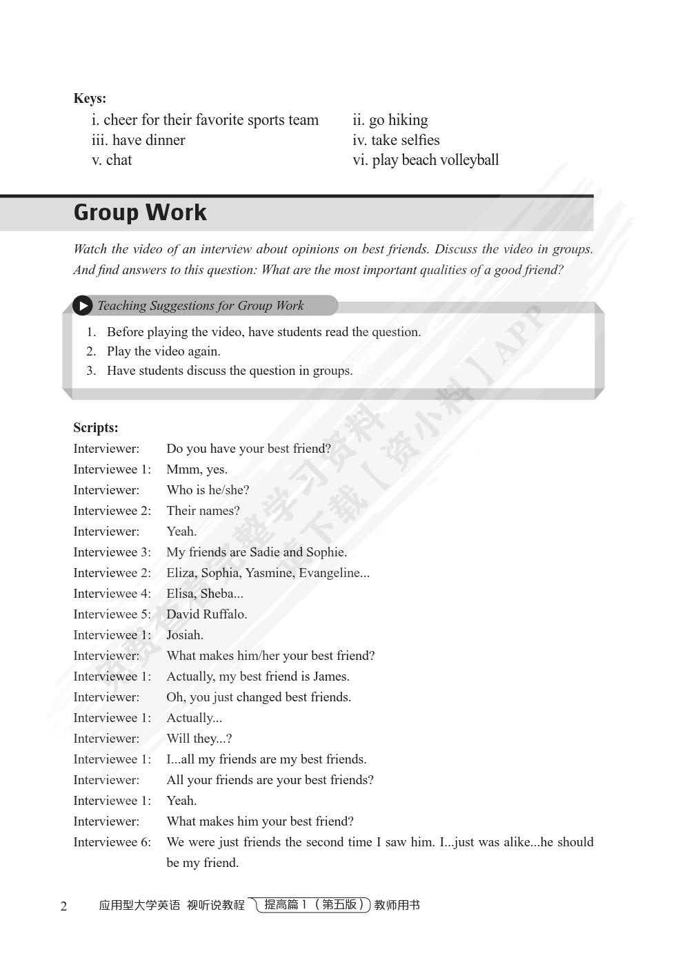 应用型大学英语视听说教程提高篇1（第五版）