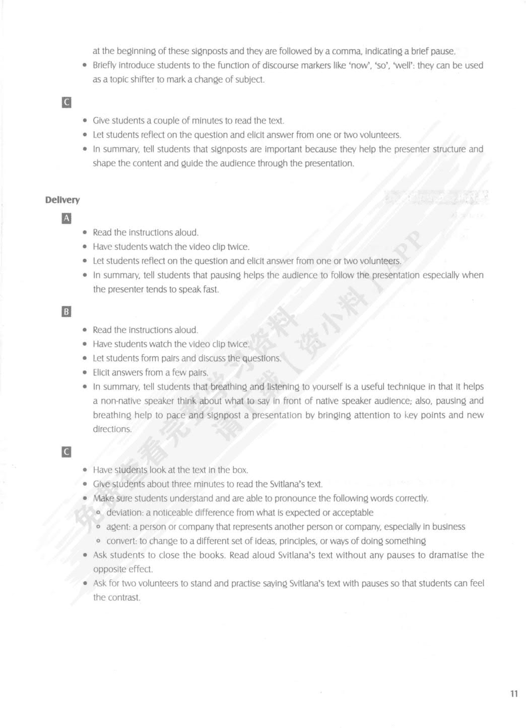 大学英语演讲基础教程