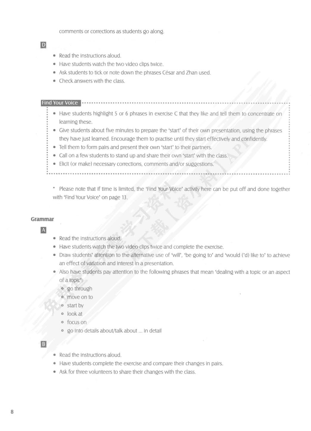 大学英语演讲基础教程