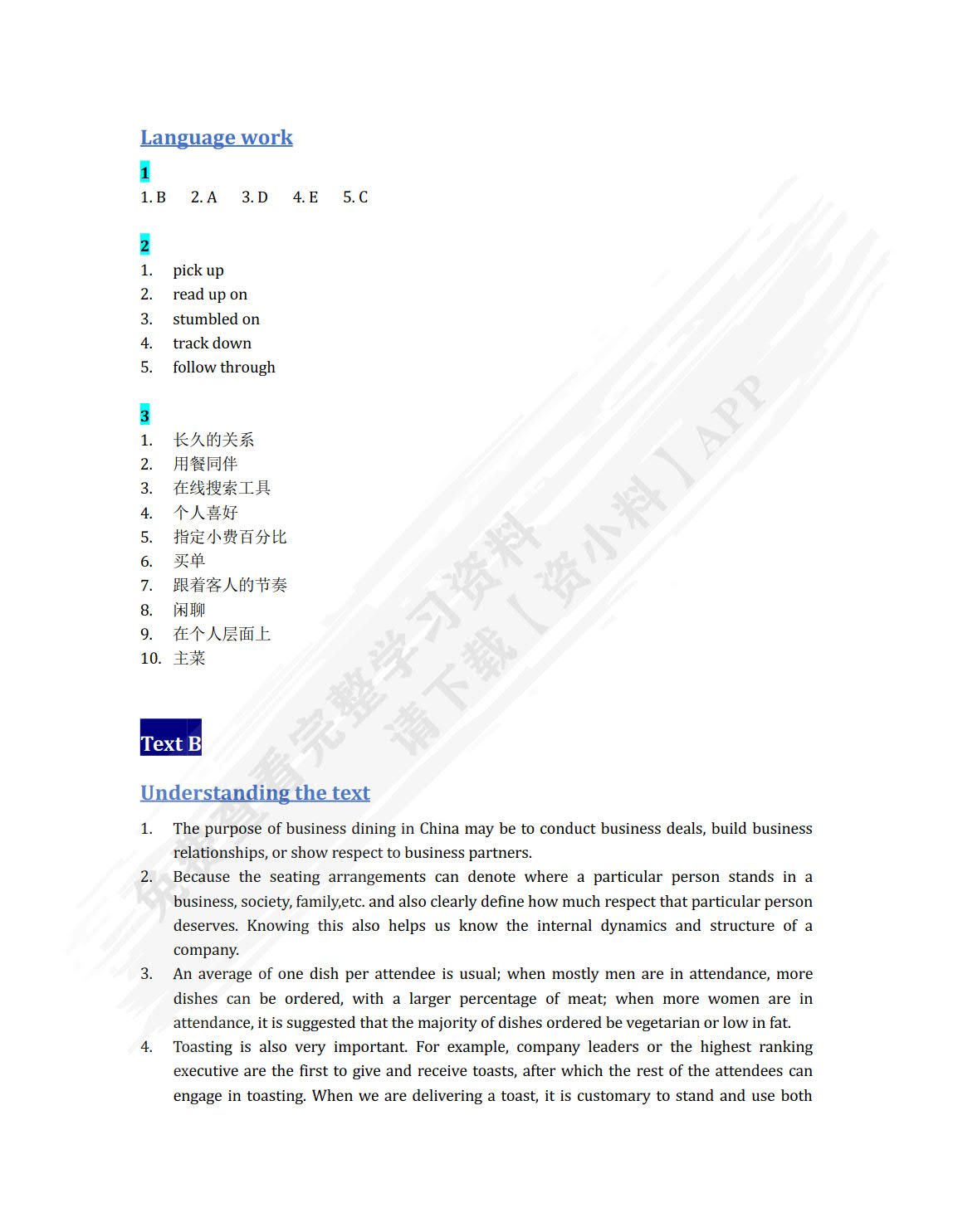 新标准商务英语阅读教程. 1