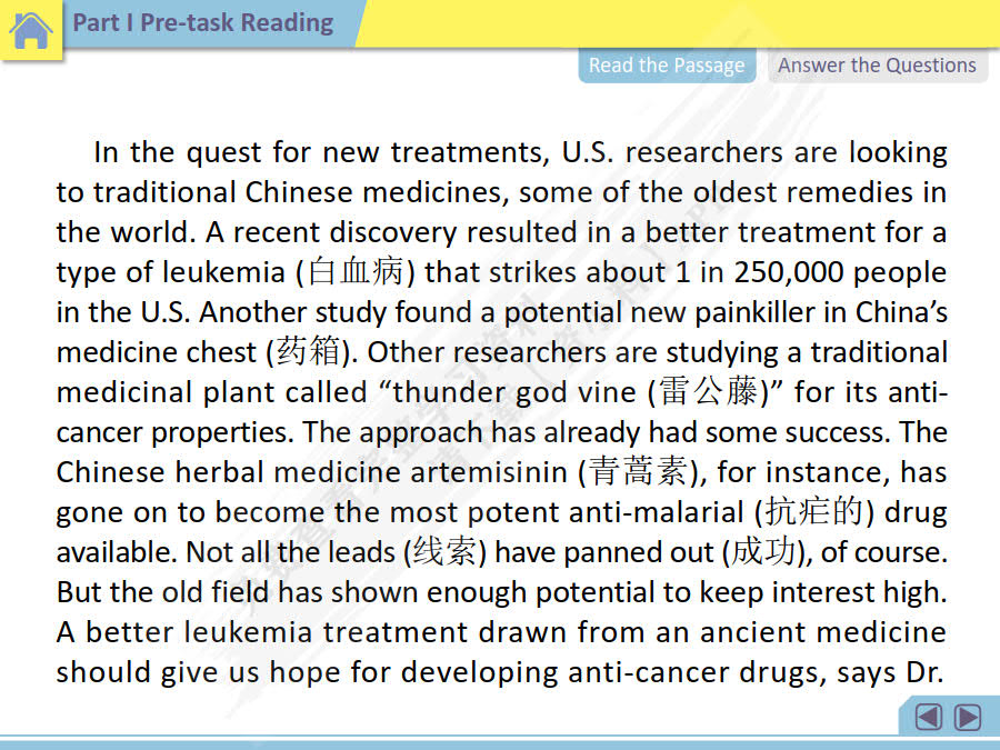 新编研究生英语 学术英语视听说 