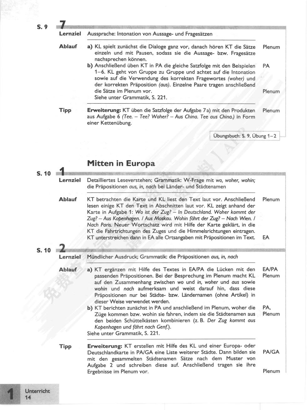 走遍德国初级1