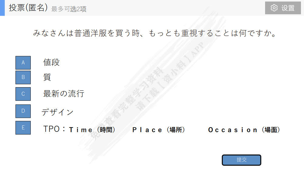 新一代大学日语第一册