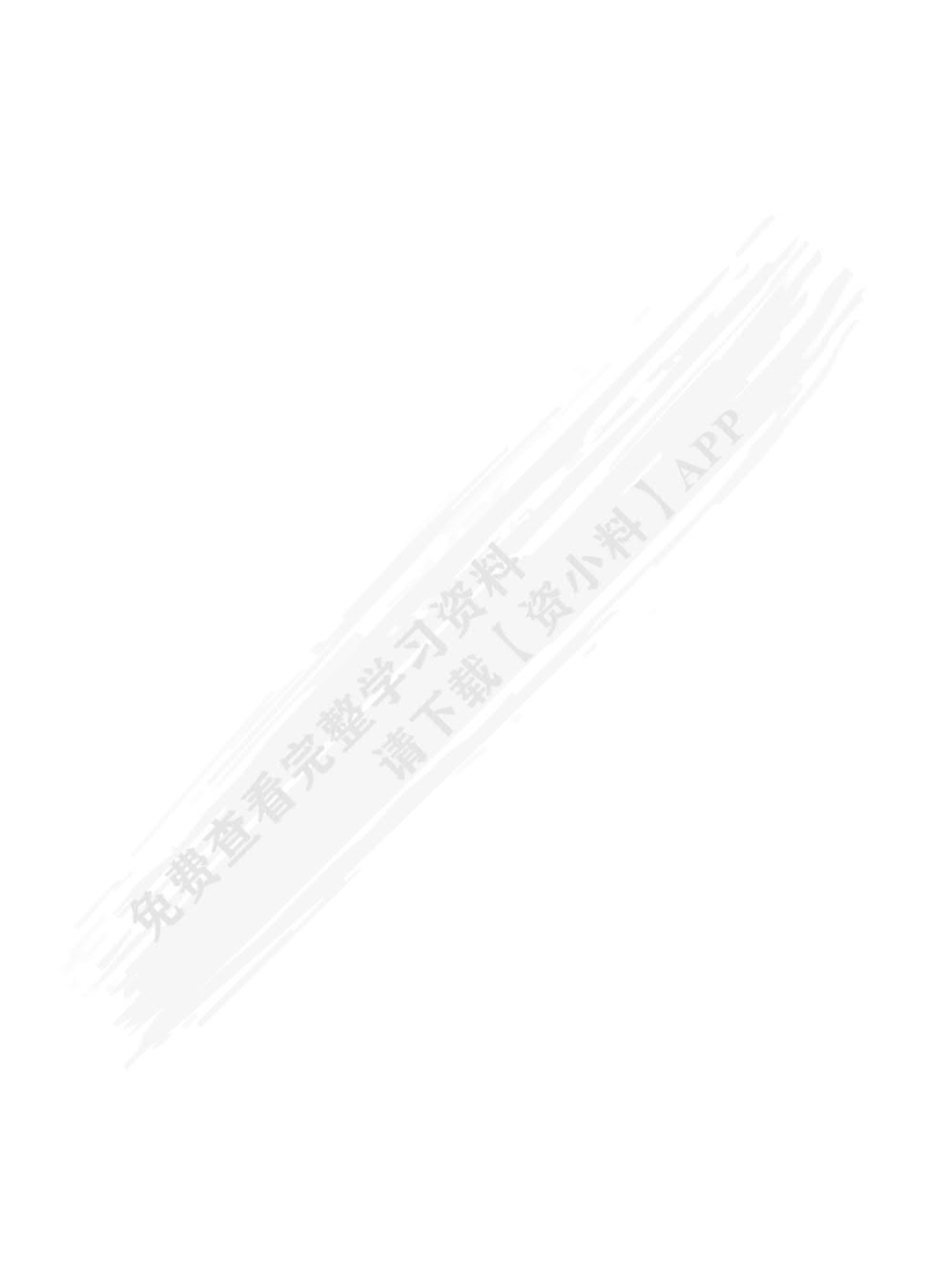 冷链物流管理