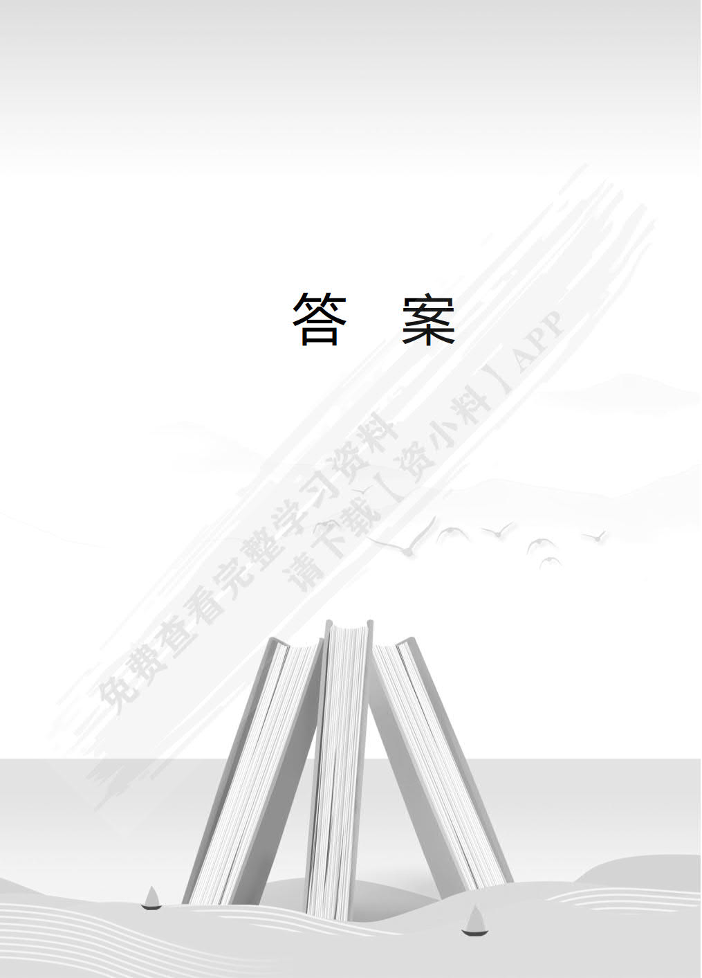冷链物流管理
