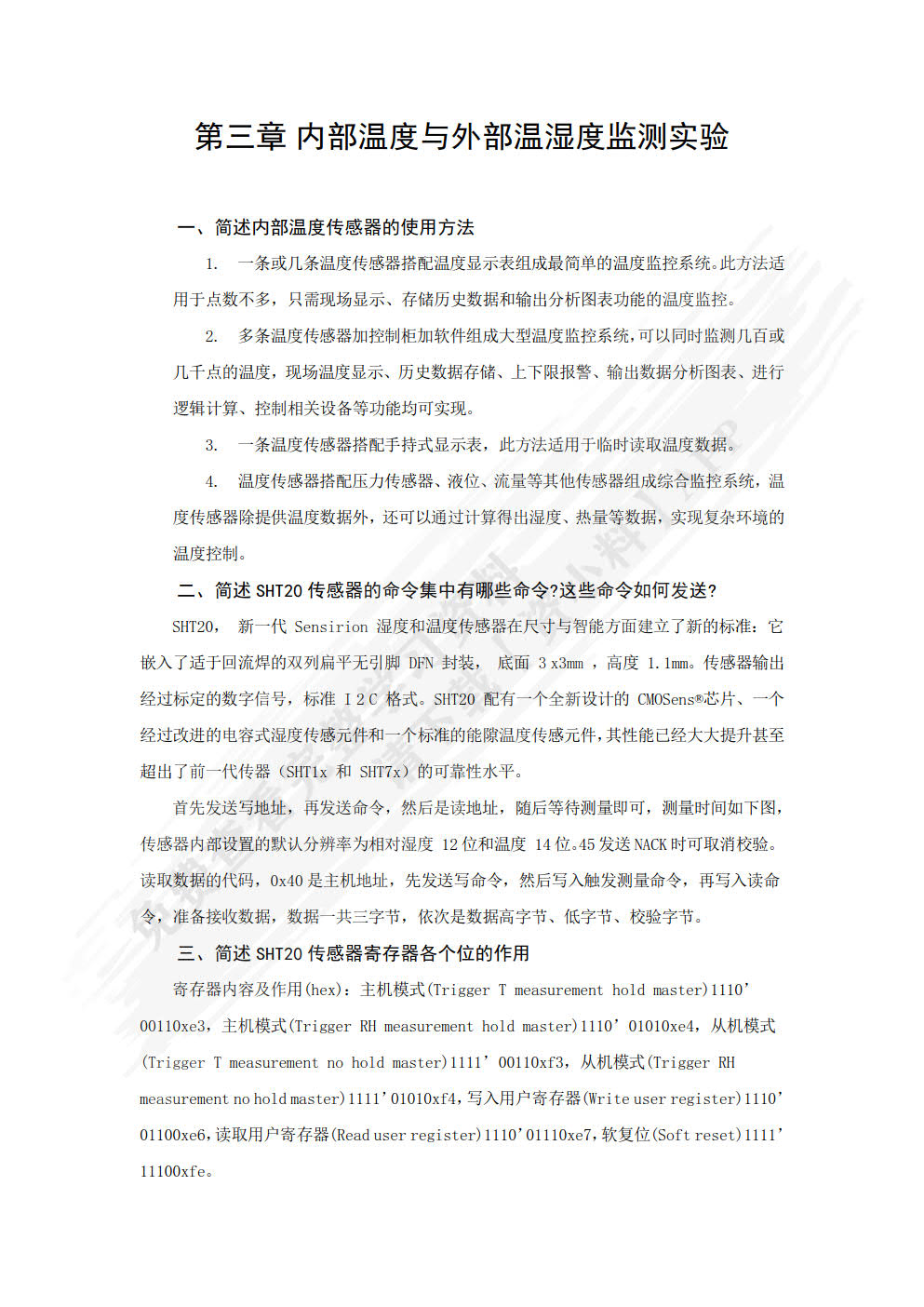 GD32F3开发进阶教程――基于GD32F303ZET6