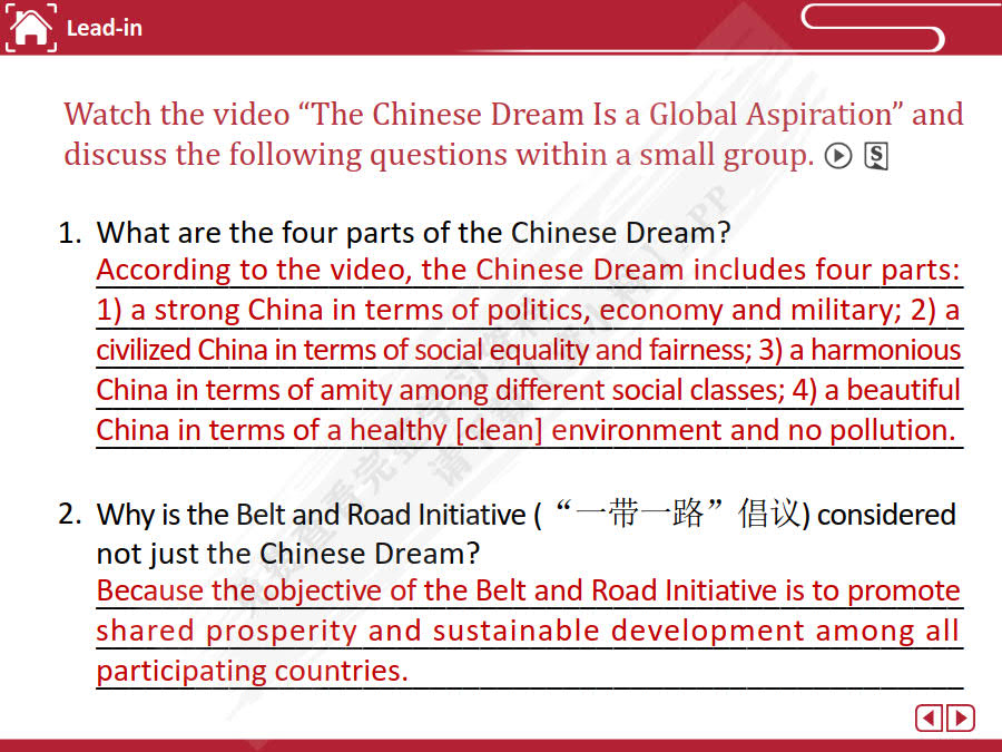 “传播中国”大学英语进阶教程（上册）