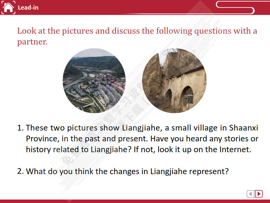 “传播中国”大学英语进阶教程（上册）