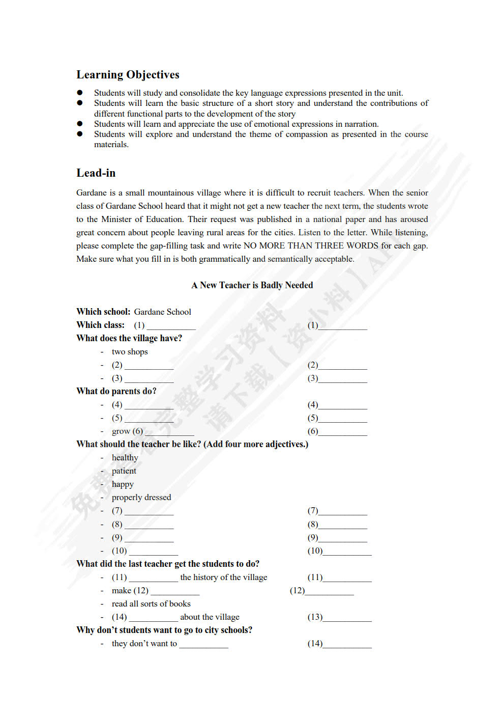 综合教程 （第3版）6 学生用书