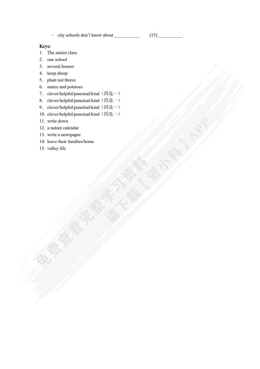 综合教程 （第3版）6 学生用书